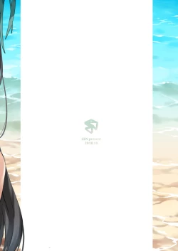 Page 21 of Type 95 summer secret training