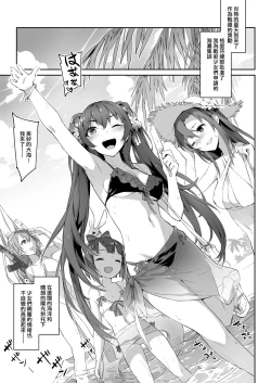 Page 2 of Type 95 summer secret training