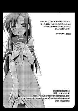 Page 16 of Hinagiku no Himitsu 4