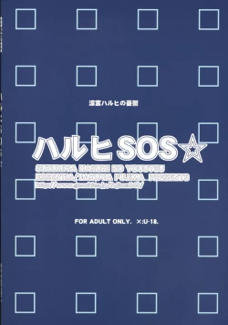 Page 26 of Haruhi SOS