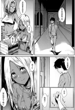 Page 55 of Hitorijime