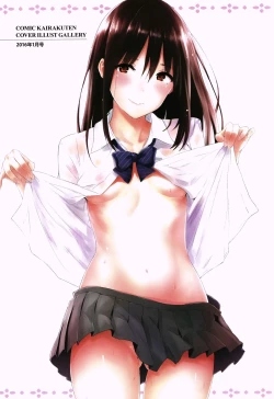 Page 8 of Hitorijime