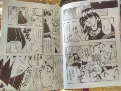 Page 3 of Black Noise