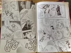 Page 9 of Black Noise