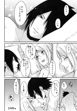 Page 38 of Honeymoon Beach