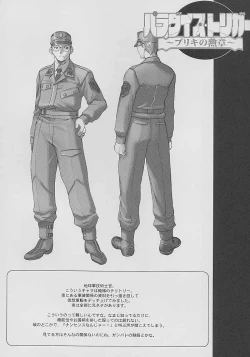 Page 11 of GET BY WORK 2001.