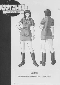 Page 12 of GET BY WORK 2001.