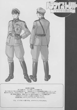 Page 13 of GET BY WORK 2001.