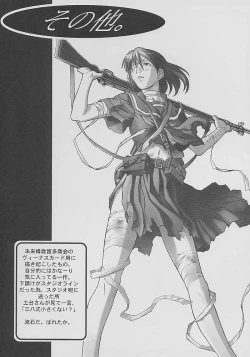 Page 18 of GET BY WORK 2001.