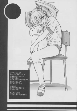 Page 22 of GET BY WORK 2001.