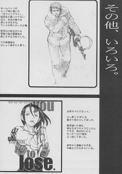 Page 23 of GET BY WORK 2001.