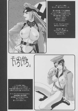 Page 24 of GET BY WORK 2001.