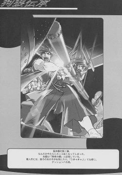 Page 30 of GET BY WORK 2001.