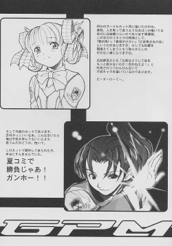 Page 36 of GET BY WORK 2001.