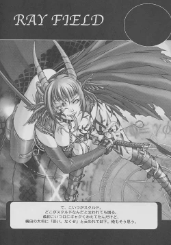 Page 6 of GET BY WORK 2001.