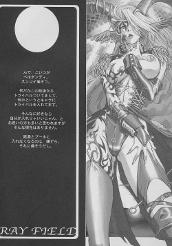 Page 7 of GET BY WORK 2001.