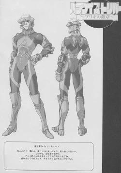 Page 9 of GET BY WORK 2001.