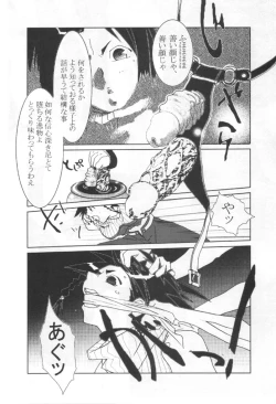 Page 40 of Kunoichi Japan
