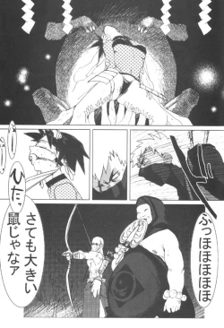Page 45 of Kunoichi Japan