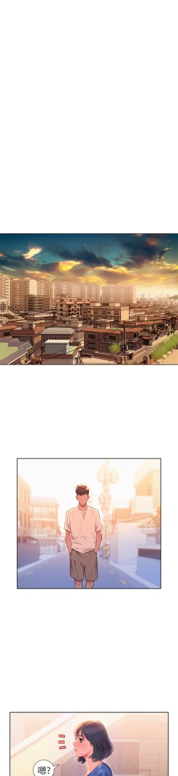 Page 17 of What do you Take me For?EP.1高畫質版本