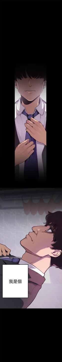 Page 1 of 美丽新世界 EP.1高畫質版本