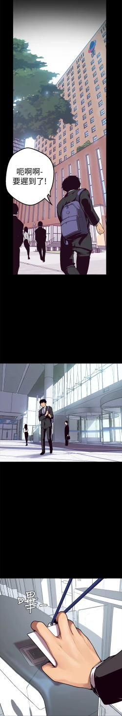 Page 20 of 美丽新世界 EP.1高畫質版本