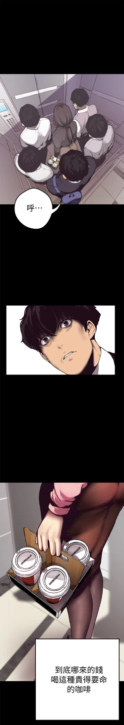 Page 22 of 美丽新世界 EP.1高畫質版本