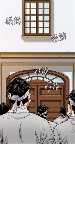 Page 23 of Queen BeeEP.1高畫質版本