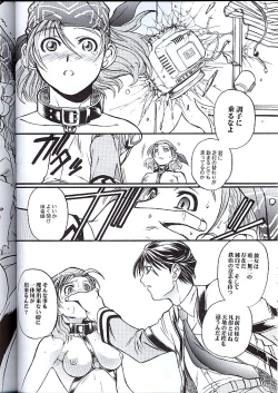 Page 23 of Koukidou Doujinshi MGP Mori-san no Gunparade March