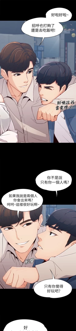 Page 13 of 女大生世晶:无法自拔 EP.1高畫質版本