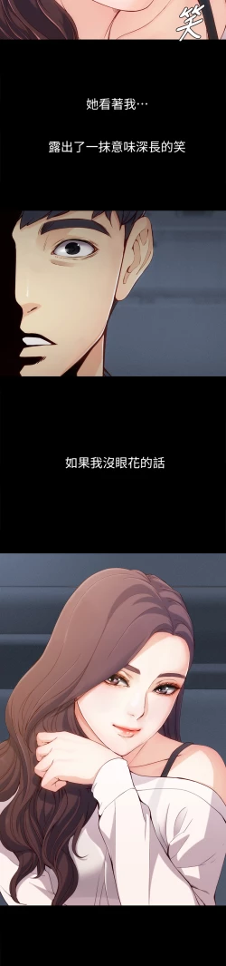 Page 21 of 女大生世晶:无法自拔 EP.1高畫質版本