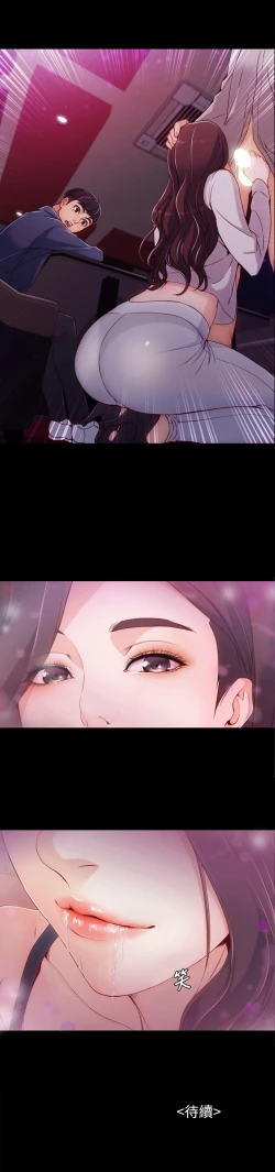 Page 37 of 女大生世晶:无法自拔 EP.1高畫質版本