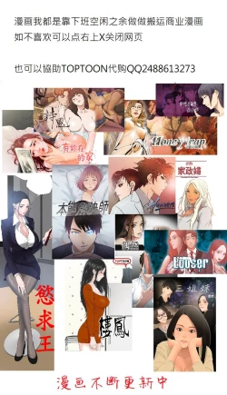 Page 39 of 女大生世晶:无法自拔 EP.1高畫質版本