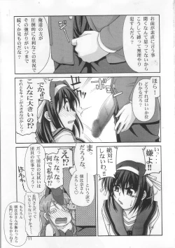 Page 10 of SOSdan style World Rescue