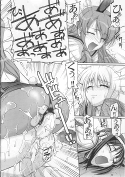 Page 23 of SOSdan style World Rescue