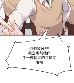 Page 16 of 堕落教师 EP.1高畫質版本