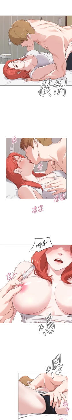 Page 39 of 堕落教师 EP.1高畫質版本