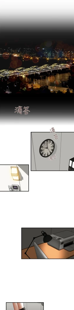 Page 2 of 哥哥的秘书 EP.1高畫質版本