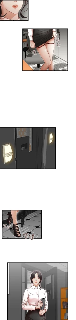 Page 8 of 哥哥的秘书 EP.1高畫質版本