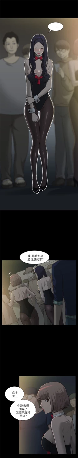 Page 24 of 我的M属性学姐 EP.1高畫質版本