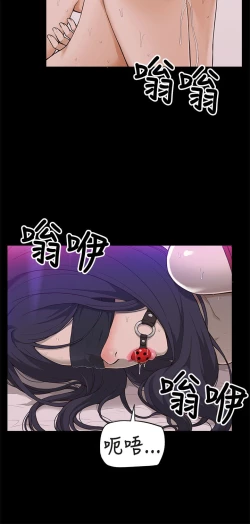 Page 2 of 我的M属性学姐 EP.1高畫質版本