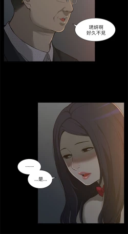 Page 33 of 我的M属性学姐 EP.1高畫質版本