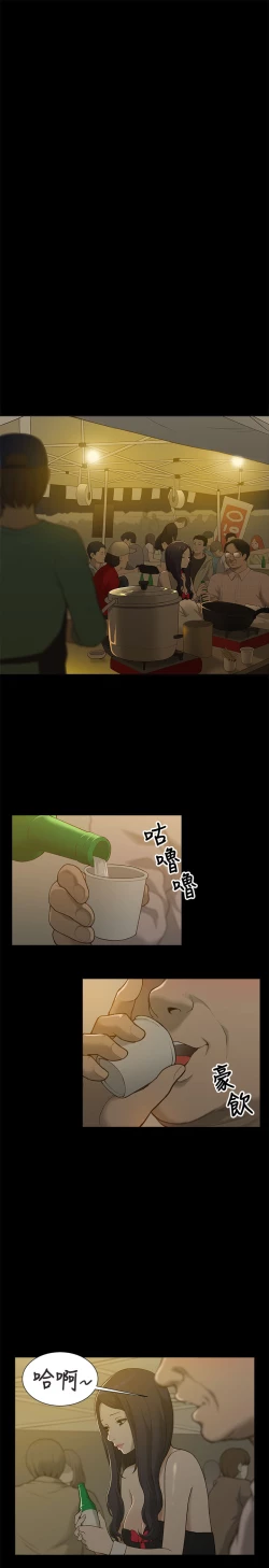 Page 36 of 我的M属性学姐 EP.1高畫質版本