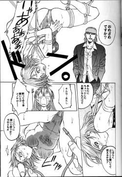 Page 12 of Nijiirobon no KisekiColored Street