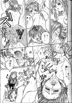 Page 28 of Nijiirobon no KisekiColored Street