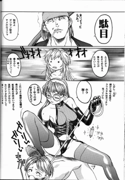 Page 31 of Nijiirobon no KisekiColored Street