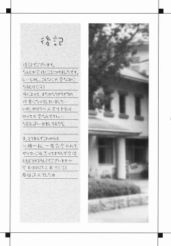 Page 24 of Across the Nightmare