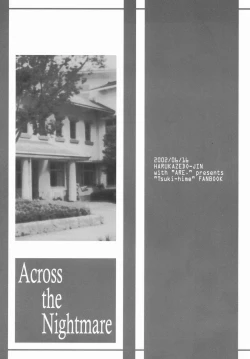 Page 2 of Across the Nightmare