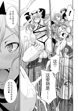 Page 22 of FutanarijimaCh. 4