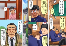 Page 39 of Onna Kyoushi Bondage Kankin Shiiku 1 Yuukai Choukyou Hen